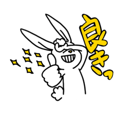 [LINEスタンプ] 推しをおしたいうさぎ