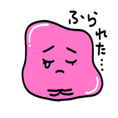 [LINEスタンプ] アメーバちゃん〜失恋編〜