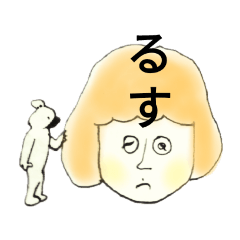 [LINEスタンプ] ズジョーの日常、時々余韻。あとは他人