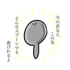 [LINEスタンプ] 褒めまくるあいちゃんのえ