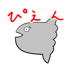 [LINEスタンプ] マンボウ君4