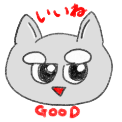 [LINEスタンプ] ねこのくーくー