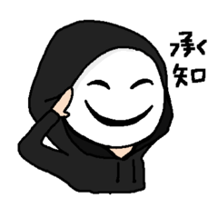 [LINEスタンプ] うしおのお話