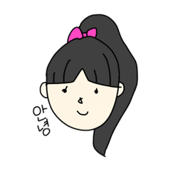 [LINEスタンプ] 韓国のだいすきなひと