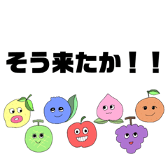 [LINEスタンプ] 虹色のくだものちゃん