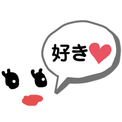 [LINEスタンプ] ≪セクシーくちびるちゃん≫デート編