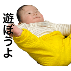 [LINEスタンプ] アオちゃんの日常 3