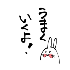 [LINEスタンプ] もじだらけ05〜肯定編〜