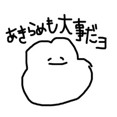 [LINEスタンプ] 雲かうさぎかわからないやつ