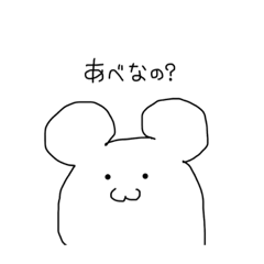 [LINEスタンプ] ITふぁむたろ①