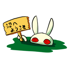 [LINEスタンプ] らくがき兎