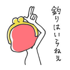 [LINEスタンプ] お財布さん