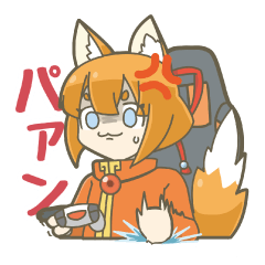 [LINEスタンプ] ゲーマー狐ちゃん