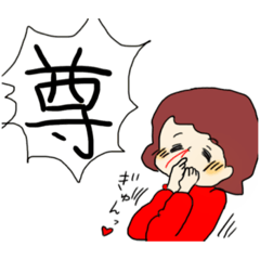 [LINEスタンプ] 日常使いできそうなスタンプ