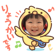 [LINEスタンプ] りっくん一歳半になりました。記念スタンプ