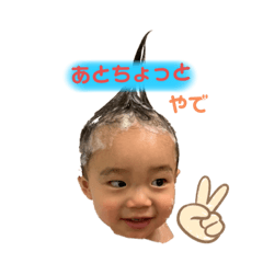 [LINEスタンプ] 舜ちゃんスタンプ7