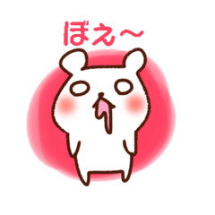 [LINEスタンプ] たらりくま【たらしながら会話終わらす】