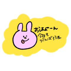 [LINEスタンプ] やさしいが伝わるお言葉スタンプ【うさぎ】