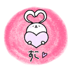 [LINEスタンプ] うささスタンプ ①