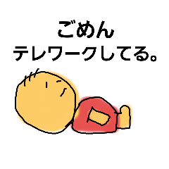 [LINEスタンプ] あたらしい働き方。