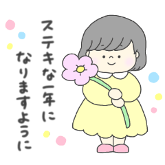 [LINEスタンプ] あーる家の季節・イベントスタンプ