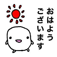 [LINEスタンプ] 日常使える挨拶ゆるキャラ丸子さん