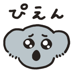 [LINEスタンプ] コアラのかおスタンプ2