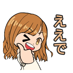 [LINEスタンプ] 福井県擬人化スタンプ