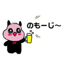 [LINEスタンプ] 奄美の方言黒ウサギちゃんスタンプ②