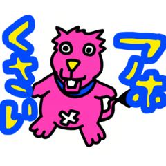 [LINEスタンプ] シマダのアトリエ5