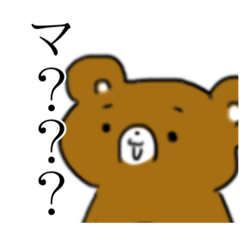 [LINEスタンプ] 使いやすそうで使い所がわからないスタンプ