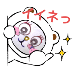 [LINEスタンプ] ファイティンねこ②