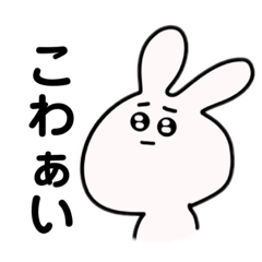 [LINEスタンプ] 受験無理ぽよ〜