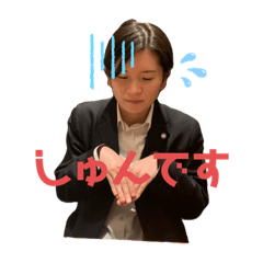 [LINEスタンプ] ぼっちっっち