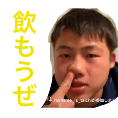 [LINEスタンプ] まさひびすたんぷ