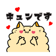 [LINEスタンプ] もふっとおねこさま2