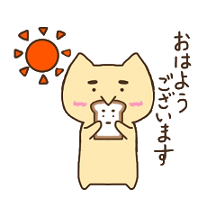 [LINEスタンプ] みゃおさんの日常