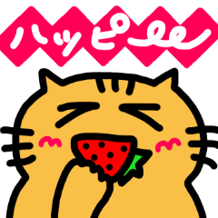 [LINEスタンプ] チャトラネコ 食欲編