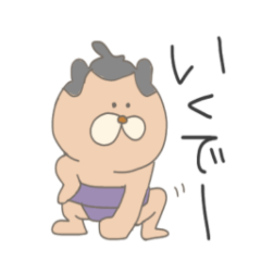 [LINEスタンプ] お相撲クマさん Rhabit