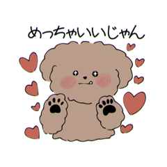 [LINEスタンプ] いつでも無表情りあむ