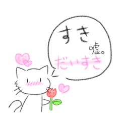 [LINEスタンプ] しらたまさんのゆるふわ吹き出しスタンプ1