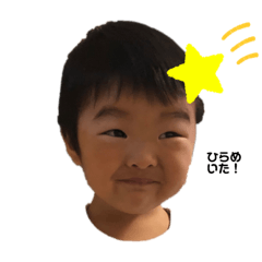 [LINEスタンプ] といちまるスタンプ！