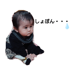 [LINEスタンプ] 結心7