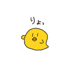 [LINEスタンプ] ちいさいヒヨコちゃん