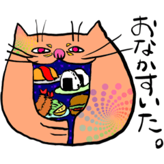 [LINEスタンプ] ねこの訴えα