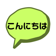 [LINEスタンプ] 東 奈蝶のスタンプ8