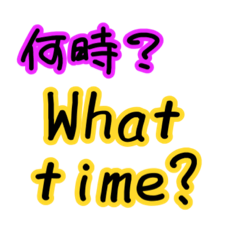 [LINEスタンプ] 簡単な英会話スタンプQ、おまけ