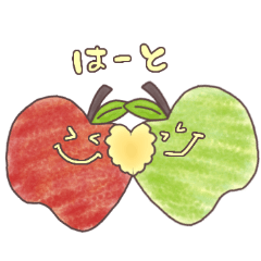 [LINEスタンプ] りんごの5