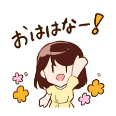 [LINEスタンプ] あやはなさん専用スタンプ