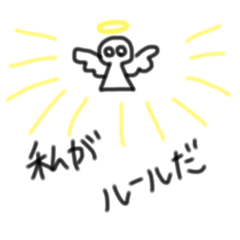 [LINEスタンプ] ゆるくつたわるタンプ そのさん